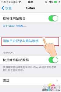 清除历史记录快捷键 io8如何Safari清除历史记录和数据