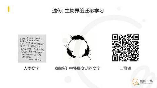 李开复 创新工场 李开复：兴趣驱动成功，创新不限于技术