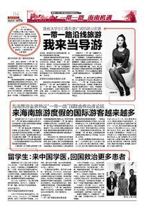 中国从非洲获得的好处 中国从非洲获得的好处 中国从第一次世界大战中 究竟获得多少好处