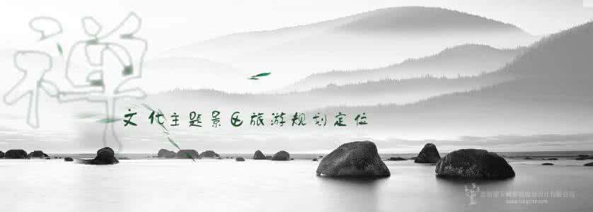 禅茶文化为主题的项目 禅文化旅游 禅文化旅游项目汇总_图文