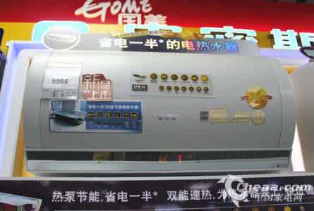 热水器选ao史密斯 ao史密斯热水器报价 A.O.史密斯热水器怎么样?技术特点、安全设计以及最新产品报价