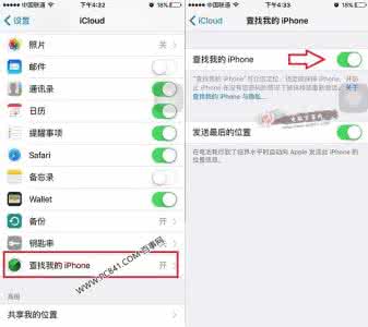 6s怎么关闭查找iphone iPhone6s怎么关闭查找我的iPhone