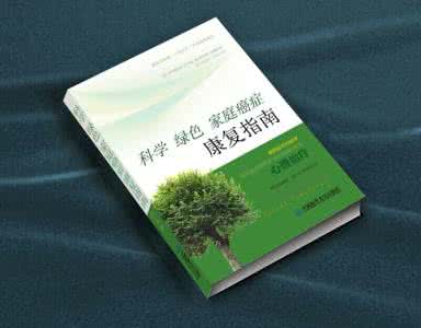 老中医治疗肺癌经验方 【癌病医疗】图荐《中医治疗癌病验方集锦（一）》