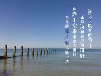 不具名的悲伤 生活就像漂浮瓶，通往不具名的远方