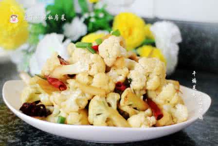 菜花的做法大全素菜 干煸菜花——微辣入味，素菜也味美
