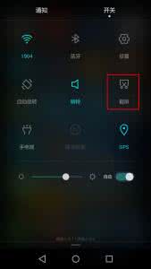 华为p8青春版快速截屏 华为p8青春版怎么截屏