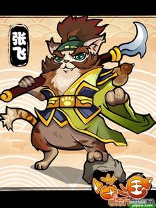 张飞断案 大将军张飞断案故事 张飞断案歇后语 张飞断案