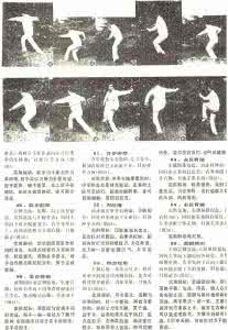 三皇炮捶拳有什么武器 古规三皇炮捶拳