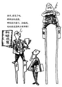 事业单位工龄工资 关于工龄8件事要知道 体检前必须知道的8件事