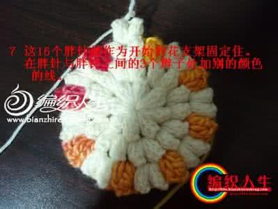 毛线勾针坐垫视频教程 八边形胖针坐垫教程