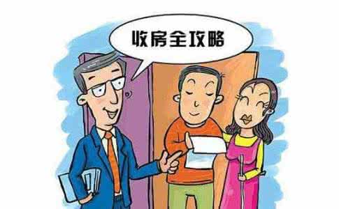 商品房收房注意事项 收房注意事项 商品房收房注意事项