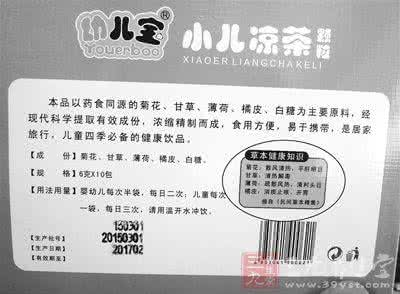 食品标识管理规定 食品标识暗示防病治病 幼儿宝6款食品被召回