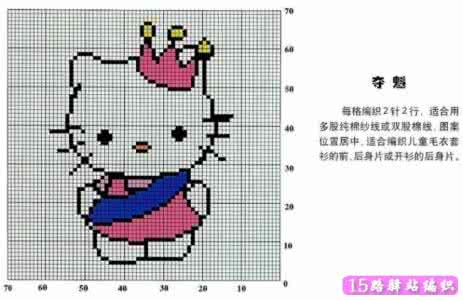 棒针毛衣配色编织花样 hello kitty配色毛衣图案大全|棒针编织图解