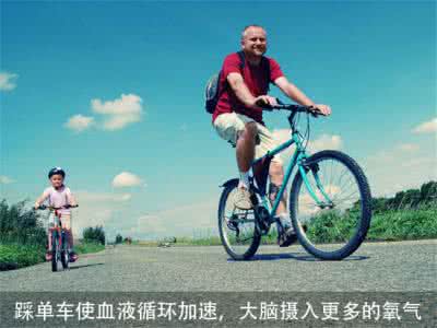 简单有效的健身运动 九项健身运动有效提高智力