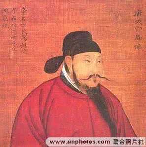 虞恭公温彦博碑 李世民与温彦博