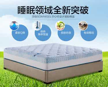 吉斯床垫质量曝光 世界睡眠日 吉斯床垫世界睡眠日改善睡眠质量