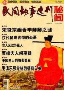 民间故事的手抄报 找回民间故事的吸引力