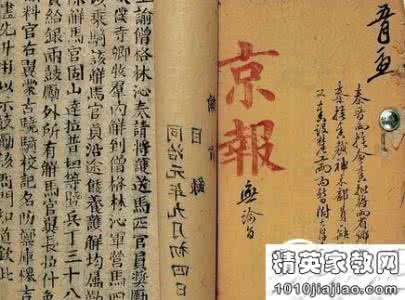 中国最早的报纸 中国现存最早的报纸是哪个？是由何人创办的