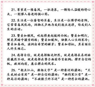 历年中考满分作文 【转载】历年全国中考满分作文大全 点击即读