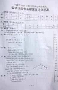 2013上海中考数学试卷 2013年中考数学100份试卷分类汇编：等腰三角形