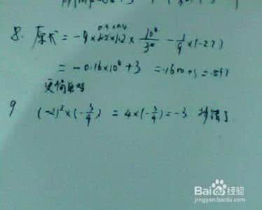 高考数学应试技巧 高考数学临场应试技巧