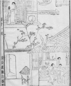 闹洞房恶俗故事雪儿 金瓶梅札记—四娘雪儿的故事