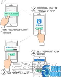 无法检测花生地铁wifi 花生地铁wifi连不上怎么办