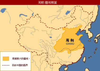齐国历代国君 历代诸侯王2春秋的诸侯国齐国