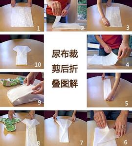 男宝宝尿布的叠法图解 尿布的叠法(图解)