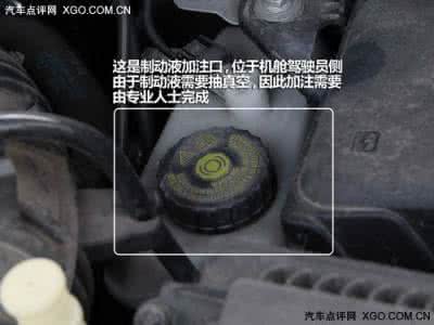 中国石化安全手册 汽车安全手册:正确认识你手中的汽车(第4页)