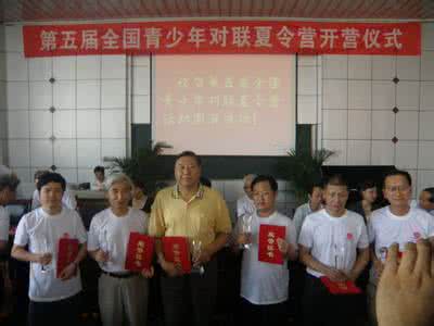 百家讲坛楹联的故事 《中楹百家》之曹云霖