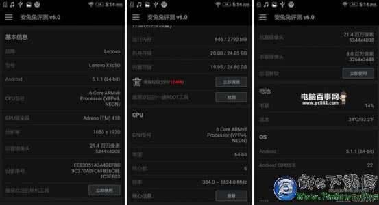 联想乐檬k3note跑分 联想乐檬X3跑分多少