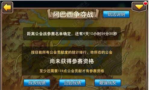 阿巴西是什么意思 阿巴西什么意思？