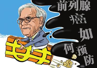 前列腺癌饮食禁忌 4大饮食技巧防治男人前列腺癌
