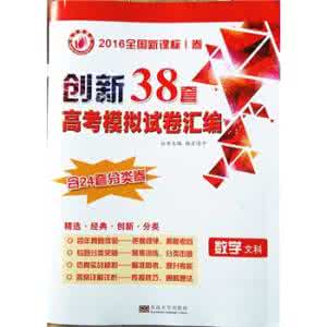 2016高考英语分类汇编 最新10年高考6年模拟英语分类汇编-阅读理解之科普知识类