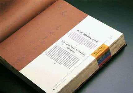 书刊书籍 书刊，书籍