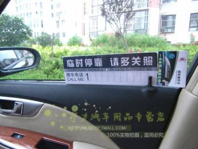 科目三停车30厘米判断 【警方提示】停车时如何判断前后车距离？这个方法一看就会！