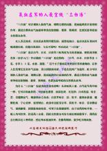 脾胃虚寒气血不足症状 图文：气血虚寒的人最宜饮“三白汤”