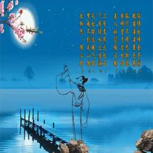 歌曲为你等侯 相思渡口, 为你等侯, 不想错过千年的你