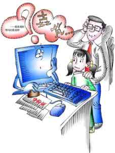 生僻字 生僻字辨认