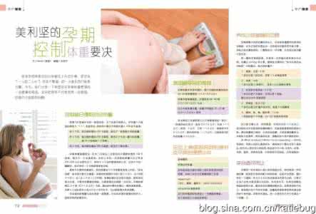 剑三 三国 妹控守则 孕妈咪控体重6大守则