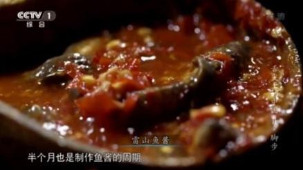 舌尖上的中国2 脚步 舌尖上的中国2之《脚步》美食大全