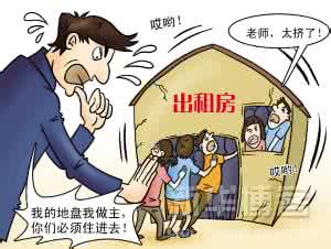 教师对学生惩戒的危害 教师驱赶学生的危害