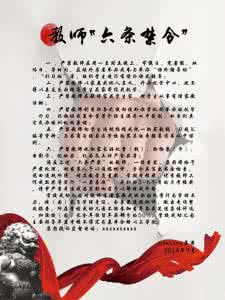 口吐莲花 最新分享口吐莲花,是教师不懈的追求