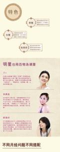 月经不调四物汤 月经不调怎么调理啊 四物汤调理月经不调的机理
