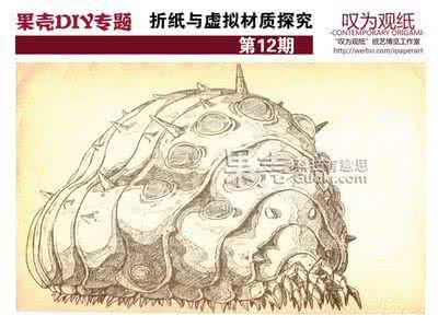 风之谷壁纸 风之谷 “叹为观纸”第十二期：有质感的《风之谷》王虫