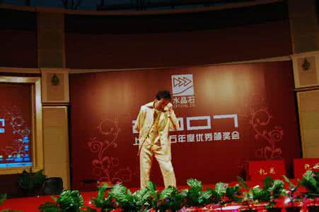 年会游戏节目 一张图告诉你公司年会18个游戏节目