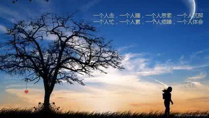 风雨里程 每一段经历都是一次历练，每一程风雨都是收获