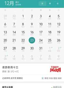 互联网广告一键关闭 MIUI7怎么一键去广告？