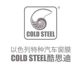 coldsteel cold steel COLD STEEL酷思迪官方质保短信上线